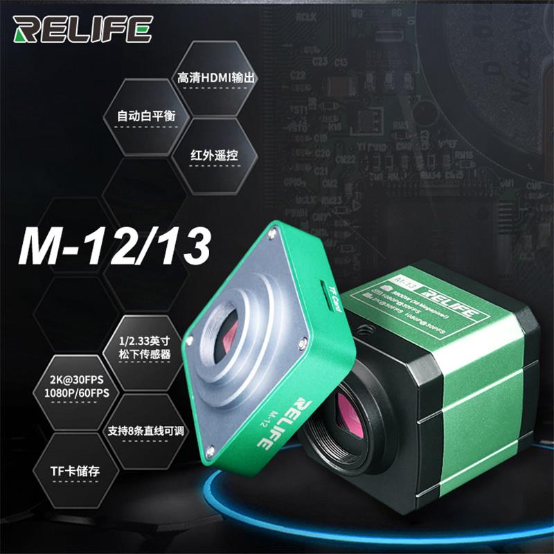 RELIFE M-12/M-13 HDMI TRINOCULAR MICROSCOPE HD CAMERA